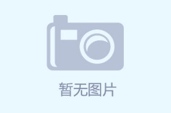 演讲竞赛计划及演讲竞赛计划，2024年9月12日国内时政热门汇总社会时政今日时事之辅警雇用知识